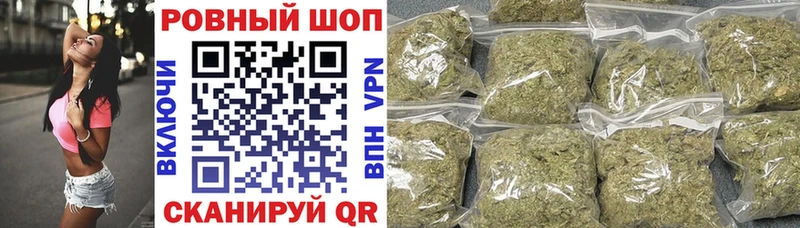 Купить наркоту Нефтекумск Амфетамин  Марихуана  КОКАИН  МЕФ  ГАШ  APVP 