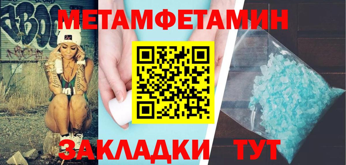 Amphetamine  АМФЕТАМИН VHQ  Вход с VPN  Нефтекумск 
