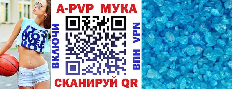 магазин продажи наркотиков  Нефтекумск  APVP Crystall 