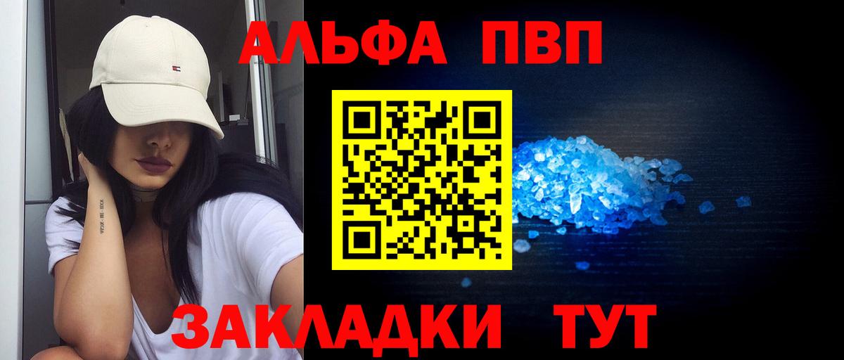 Нефтекумск  А ПВП СК КРИС  А ПВП  А ПВП VHQ  Вход с VPN 