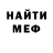 МЕТАДОН белоснежный DimaNKVD rus