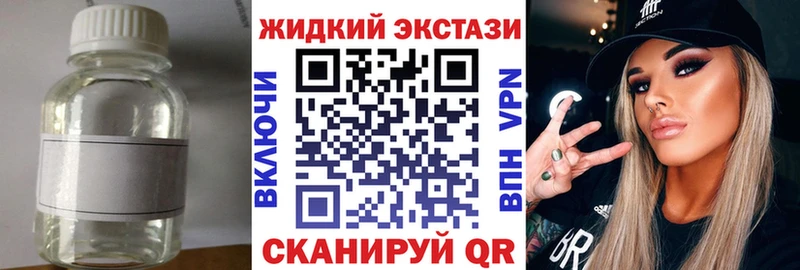 БУТИРАТ 99% Нефтекумск