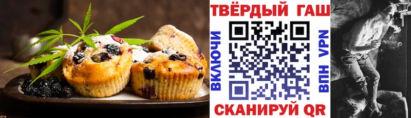 Печенье с ТГК конопля  что такое наркотик  Нефтекумск 