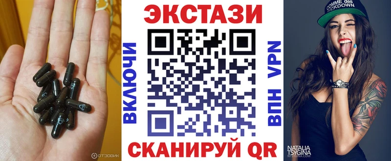 Экстази MDMA  Нефтекумск 