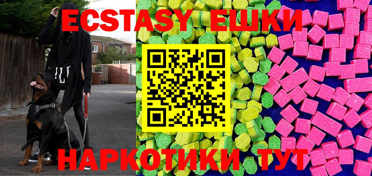 Нефтекумск  Экстази Дубай  Ecstasy Cube  Вход с VPN 