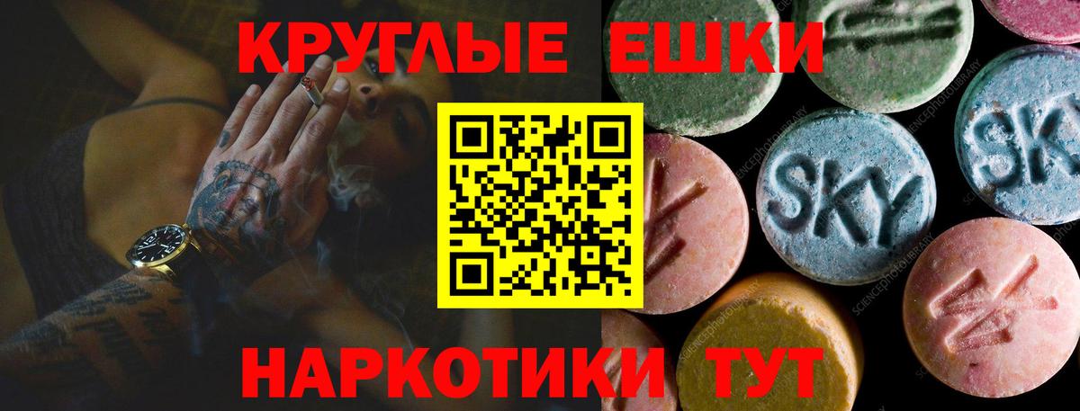 ЭКСТАЗИ Дубай  Ecstasy Дубай  Ecstasy  Вход с VPN  закладка  Нефтекумск 