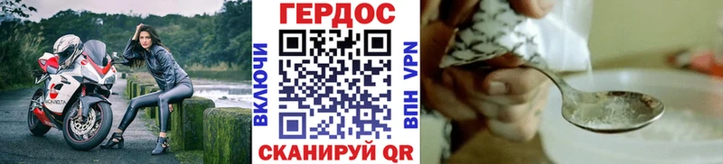 купить закладку  Нефтекумск  ГЕРОИН Heroin 