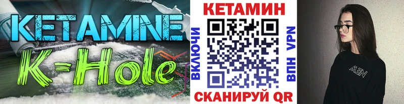 Кетамин ketamine  Нефтекумск 