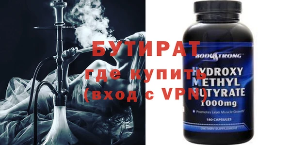 бутик Нефтегорск