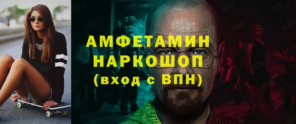 дживик Нефтекумск