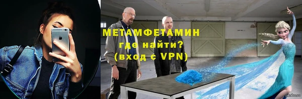 мефедрон мука Долгопрудный