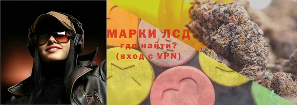 бутик Нефтегорск