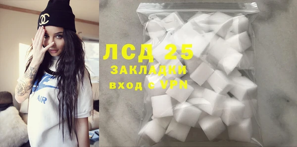 бутик Нефтегорск