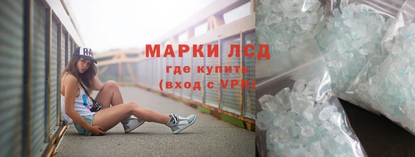 бутик Нефтегорск