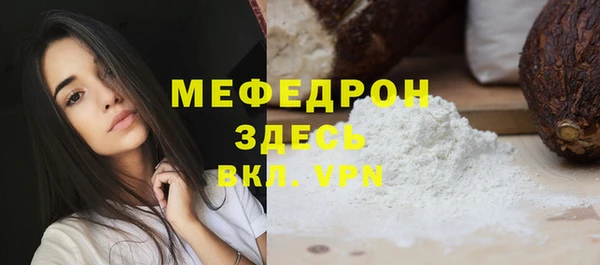 дживик Нефтекумск
