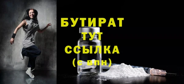 бутик Нефтегорск