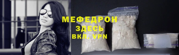 бутик Нефтегорск
