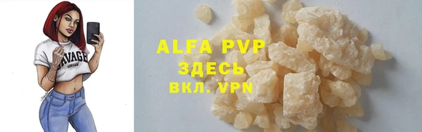 кристаллы Нея