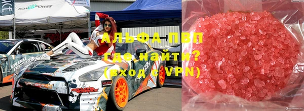 кристаллы Нея
