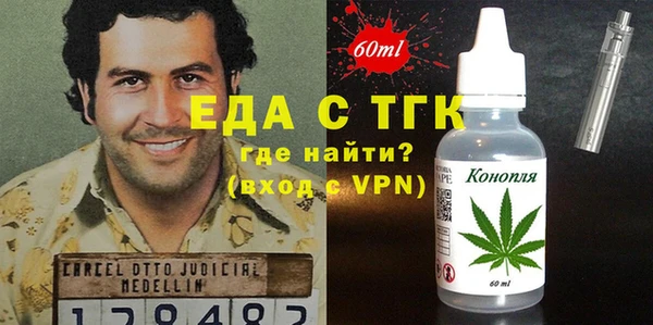 бутик Нефтегорск