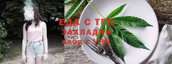 бутик Нефтегорск