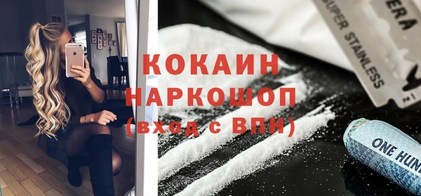 кристаллы Нея