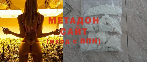 бутик Нефтегорск