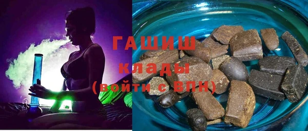 бутик Нефтегорск