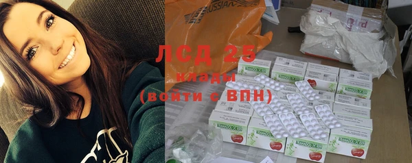 кристаллы Нея