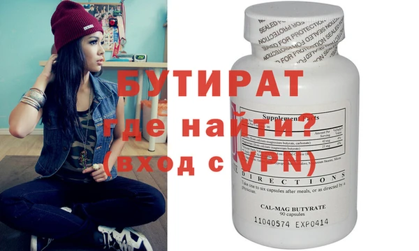 бутик Нефтегорск