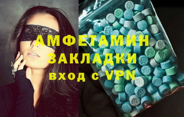 бутик Нефтегорск