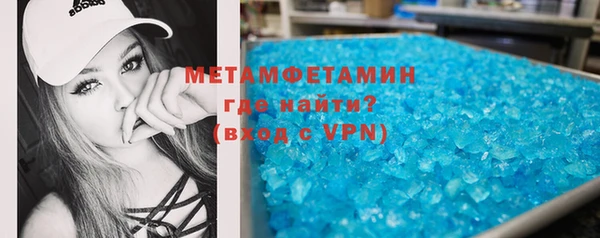 кристаллы Нея