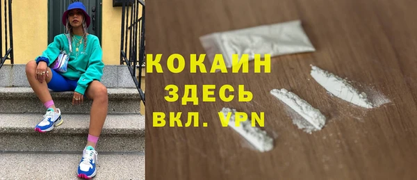 бутик Нефтегорск