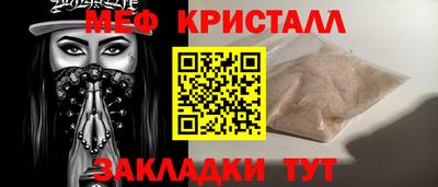 гашишное масло Рузаевка