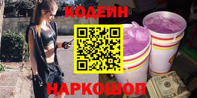 винт Пушкино