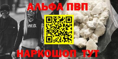 винт Пушкино