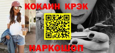 гашишное масло Рузаевка