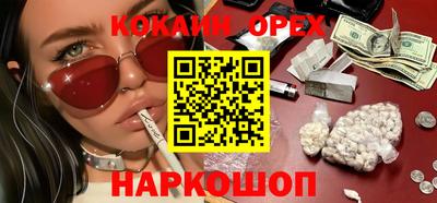 соль курить ск Азнакаево