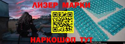 соль курить ск Азнакаево