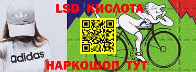 эйфоретик Рыбинск