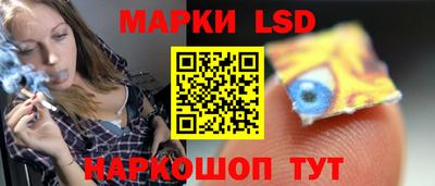 эйфоретик Рыбинск