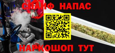 мяу мяу мука Абинск