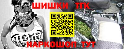 мяу мяу мука Абинск