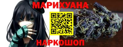 эйфоретик Рыбинск