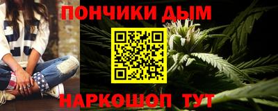 винт Пушкино