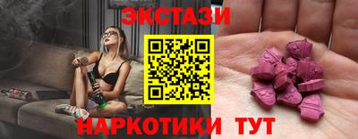 мяу мяу мука Абинск