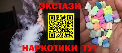 СК Абакан