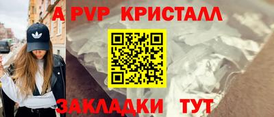 мяу мяу мука Абинск