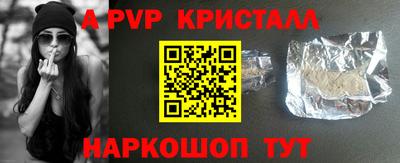 винт Пушкино