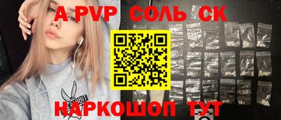 mdma Пугачёв